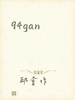 94gan
