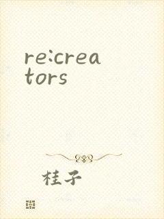 re:creators封面