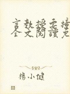 书籍封面
