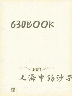 630BOOK
