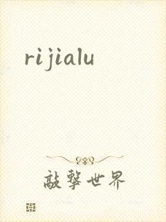 rijialu