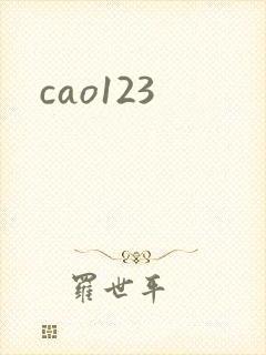 cao123