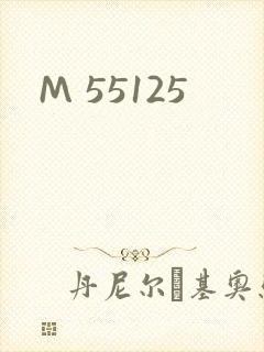 M 55125