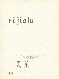 rijialu