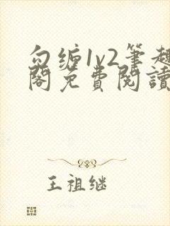 书籍封面