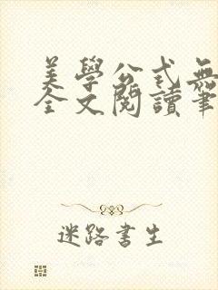 书籍封面