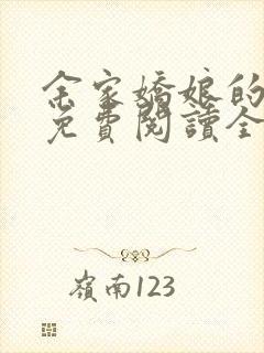 书籍封面