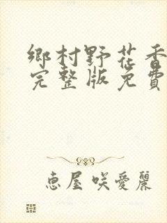 书籍封面