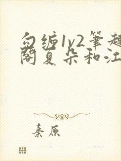 书籍封面