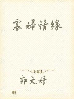 书籍封面