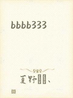bbbb333
