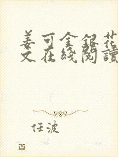 书籍封面