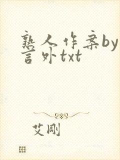书籍封面