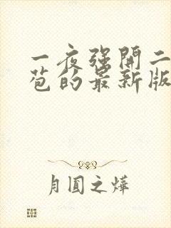 书籍封面