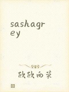 sashagrey