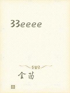 33eeee