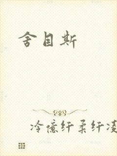 书籍封面
