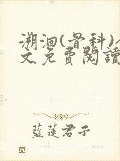 书籍封面