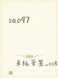 sao97