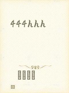 444hhh