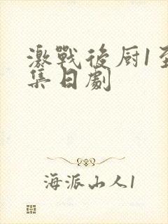 书籍封面