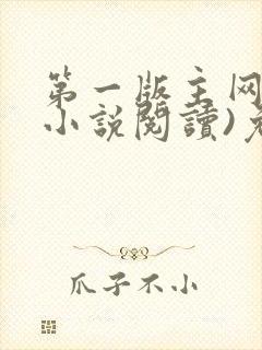 书籍封面