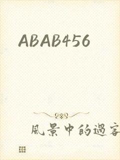 ABAB456