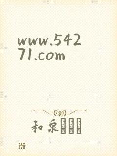 www.54271.com