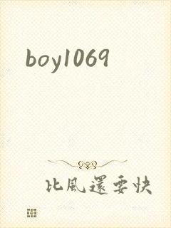 boy1069