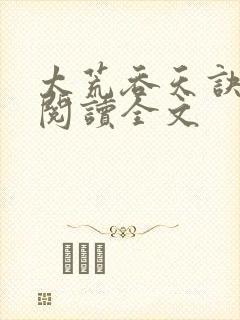 书籍封面