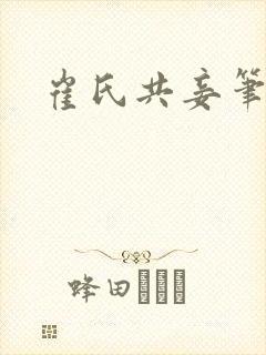 书籍封面