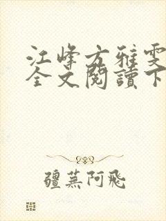 书籍封面