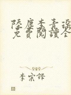书籍封面
