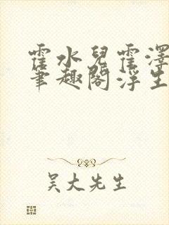 书籍封面
