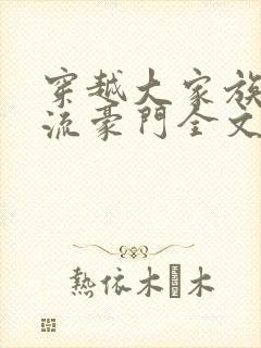 书籍封面