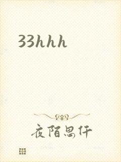 33hhh