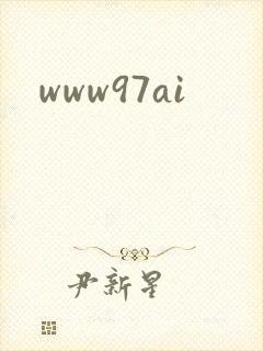 www97ai