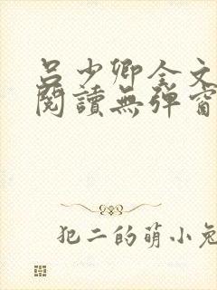书籍封面