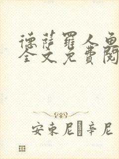 书籍封面