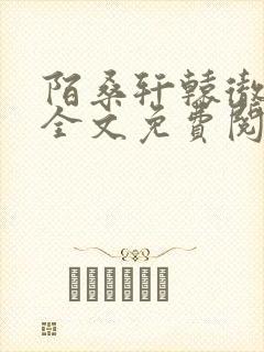 书籍封面
