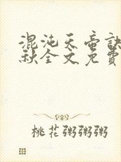 书籍封面