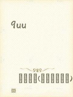 9uu