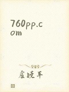 760pp.com封面
