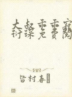 书籍封面