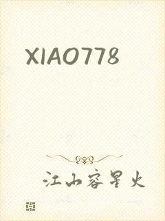 XIAO778