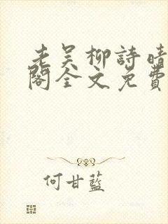 书籍封面