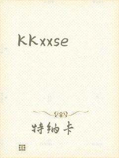 kkxxse封面