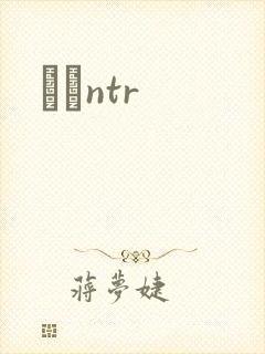С˵ntr封面