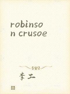 robinson crusoe封面