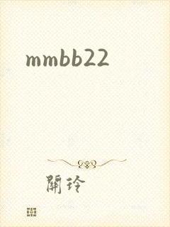 mmbb22